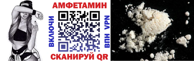 АМФЕТАМИН Premium  Тюкалинск 