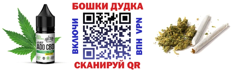 где можно купить   кракен ссылки  Canna-Cookies марихуана  Тюкалинск 