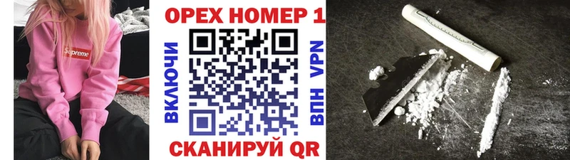 Cocaine Колумбийский  Тюкалинск 