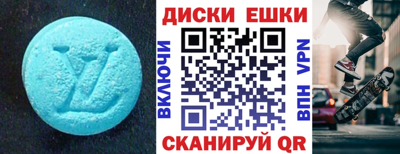 что такое   Тюкалинск  Ecstasy DUBAI 