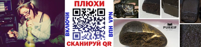 Гашиш VHQ  Тюкалинск 