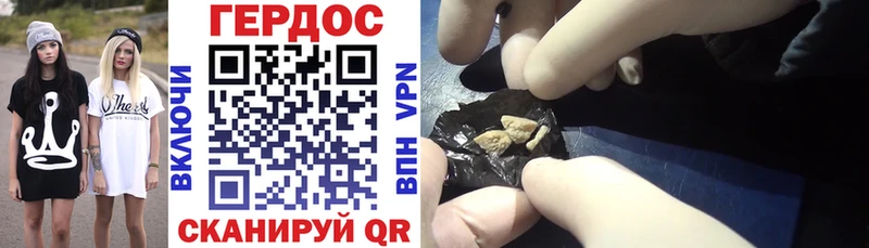 купить наркоту  Тюкалинск  ГЕРОИН Heroin 