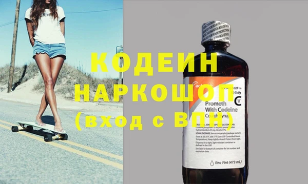спиды Абаза