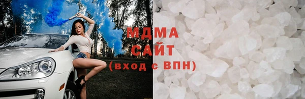 спиды Абаза