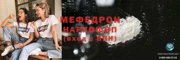 марихуана Абинск