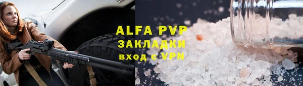 скорость Алзамай