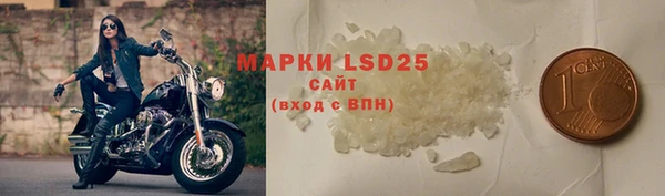 марки lsd Абдулино