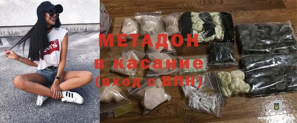 марки lsd Абдулино