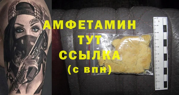 марки lsd Абдулино
