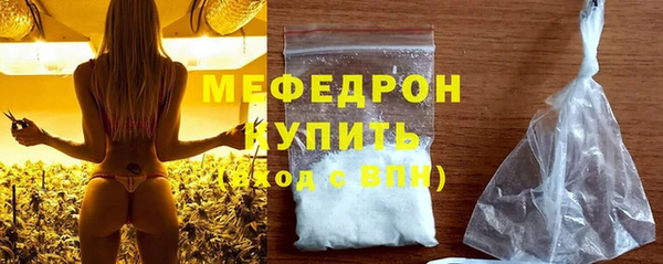 спиды Абаза