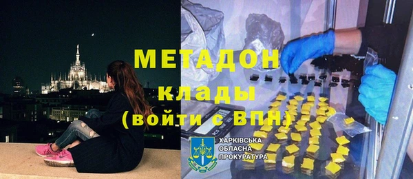 марихуана Абинск