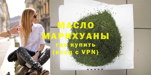 спиды Абаза