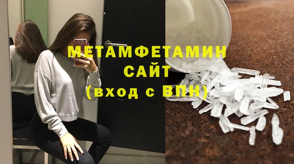 марки lsd Абдулино