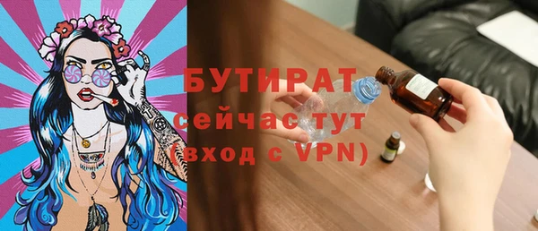 дживик Гусиноозёрск