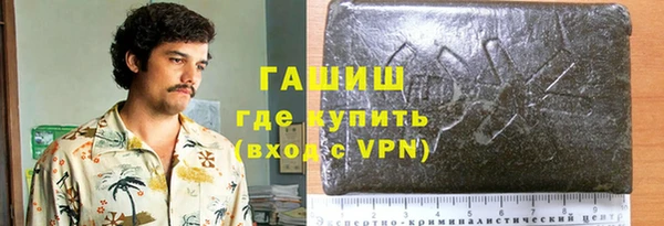 марихуана Абинск