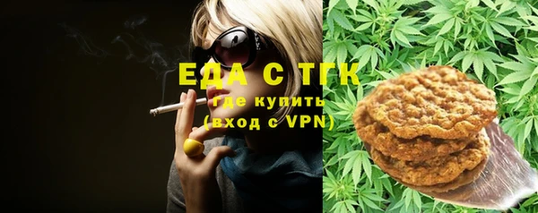 спиды Абаза