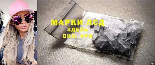 марки lsd Абдулино