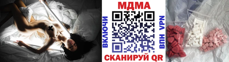 MDMA Molly Тюкалинск