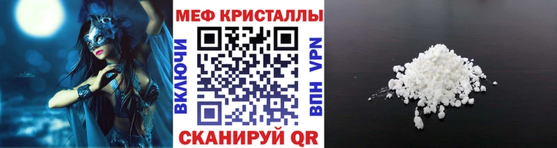 маркетплейс наркотические препараты  Тюкалинск  Мефедрон мука 