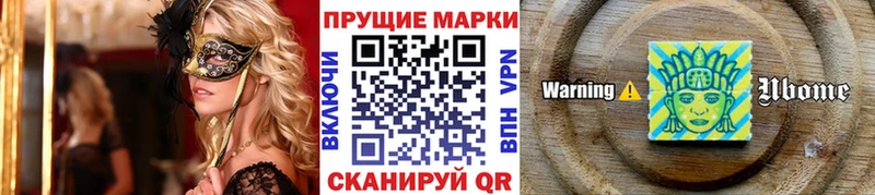 цены   darknet формула  Марки 25I-NBOMe 1,8мг  Тюкалинск 