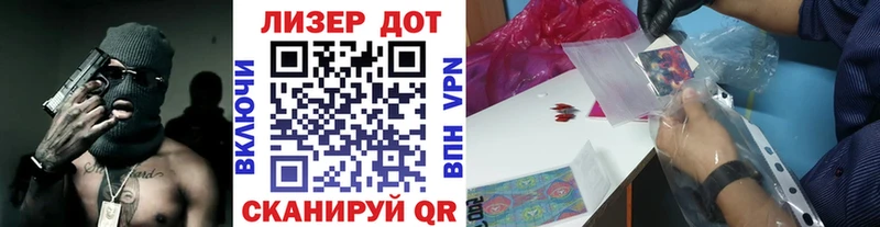 Марки N-bome 1,5мг Тюкалинск