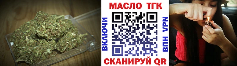 Дистиллят ТГК Wax  где можно купить   Тюкалинск 